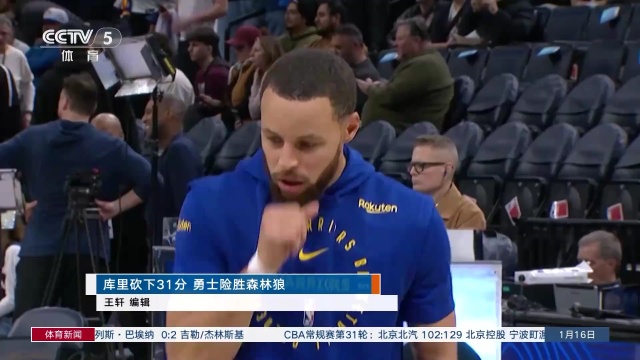 继续保持目