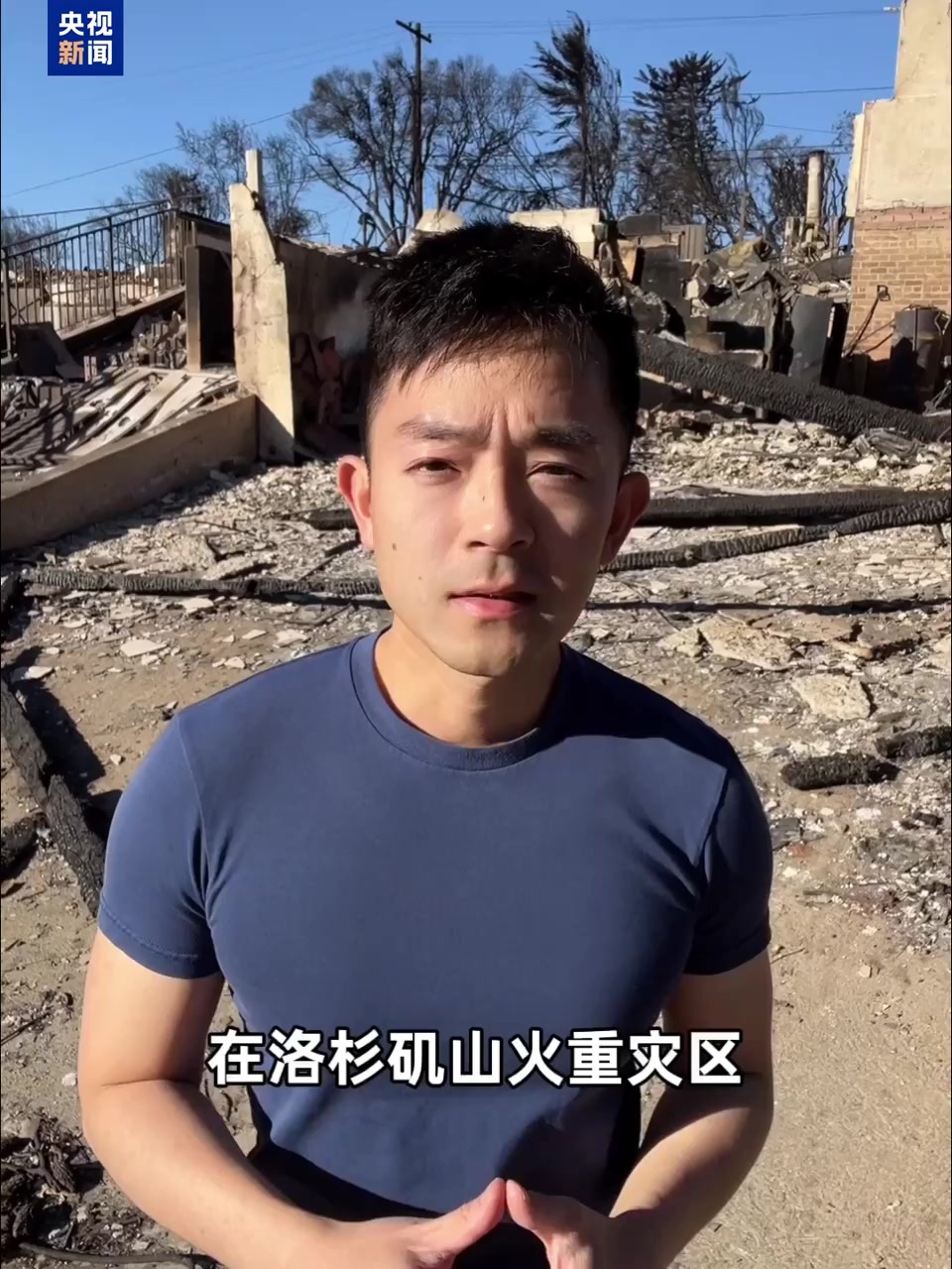 在足球这项