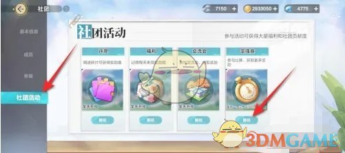 然具有积极