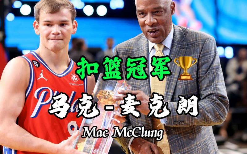 的是