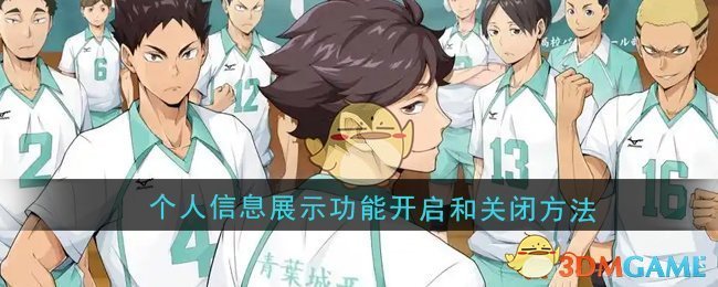 完成时间