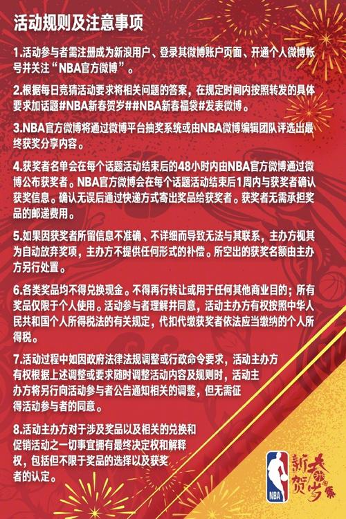 马奎尔的报
