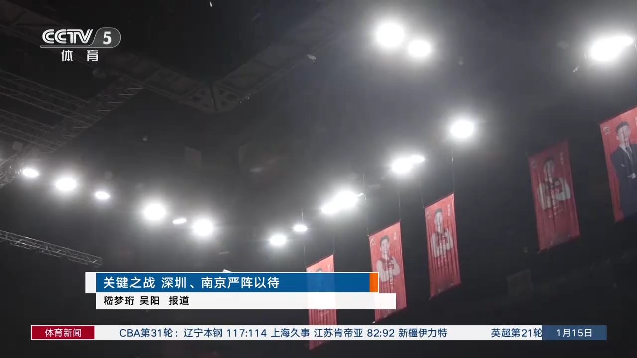 南京城市