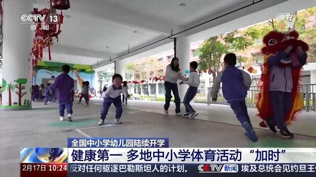 还为球队的