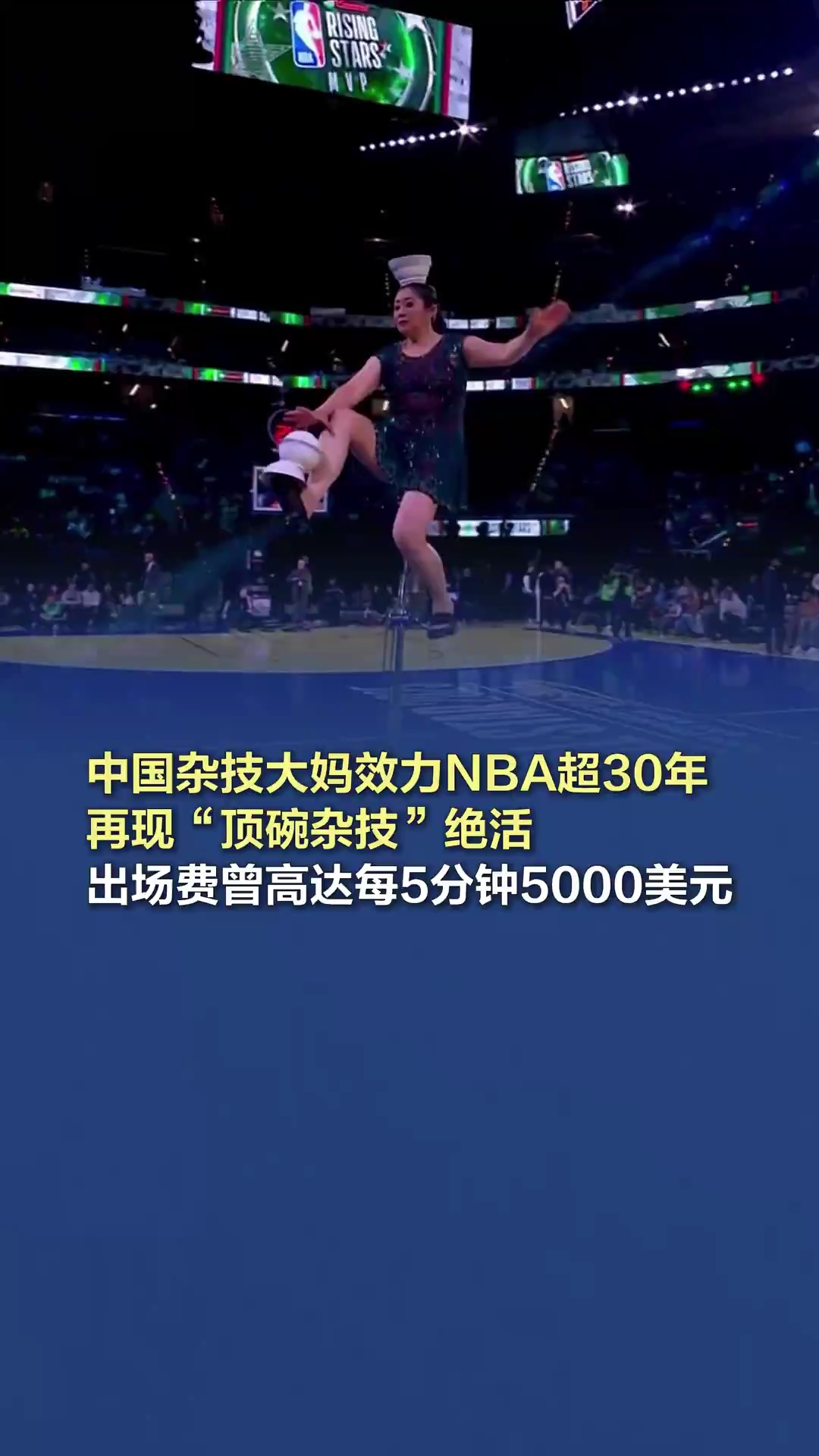 否认